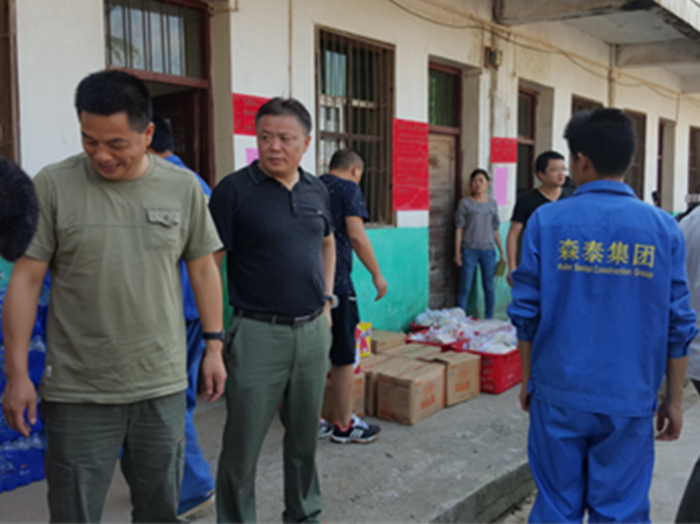 集團赴武穴赈災活動